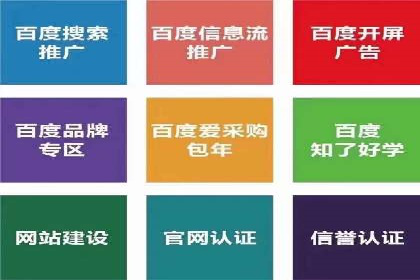 信息流广告制作指南与实战案例分析